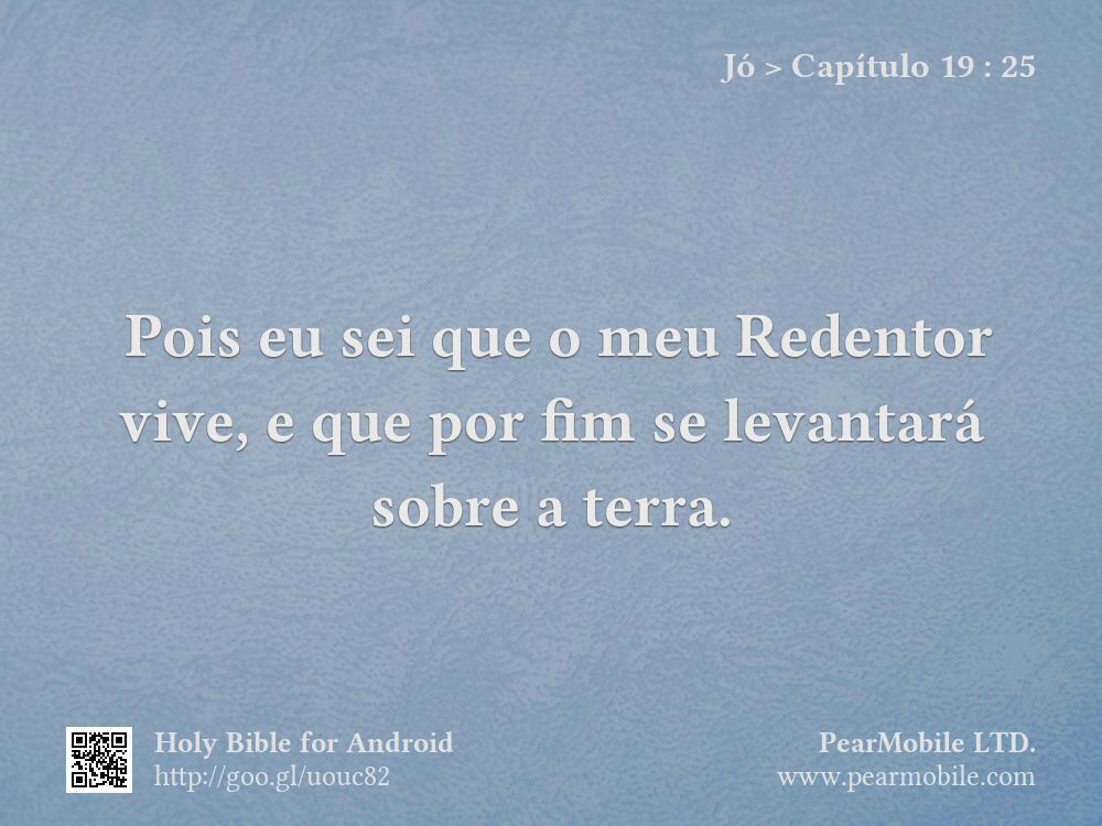 Jó, Capítulo 19:25